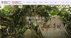 Desktop Screenshot of park.ylwpark.com