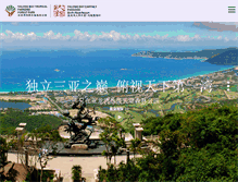 Tablet Screenshot of park.ylwpark.com